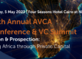 ACA co-sponsors the AVCA Conference 2023 – Investment Management in Africa