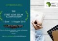 AFRICAN TAX ADMINISTRATION FORUM’S (ATAF) 1ST AFRICA WIDE TAXATION ESSAY COMPETITION (ATEC) 2018