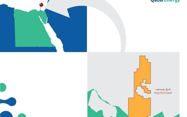 QatarEnergy Expands Footprint in Egypt with East Port Said Exploration Block Win