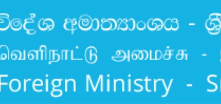 Ambassador of Djibouti presents Credentials to Sri Lanka