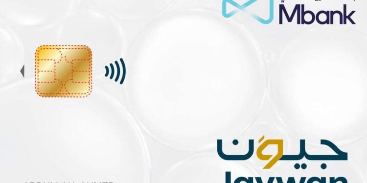 Al Maryah Community Bank completes the first successful financial transaction on the new local “Jaywan” Debit Card