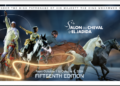 15th edition of Salon du Cheval d’El Jadida Dates : From October 1st to October 6th, 2024 Theme : “Horse farming in Morocco: innovation and challenge”