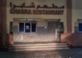 ADAFSA closes CHABRA Restaurant in ICAD Residential City in Mussafah