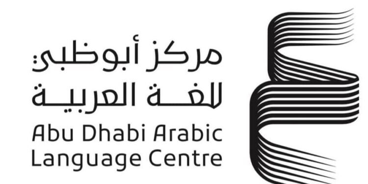 Abu Dhabi ALC expands global presence in 2025