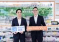 Bupa Hong Kong Partners with Mannings to Launch Bupa x Mannings PharmaCare Programme