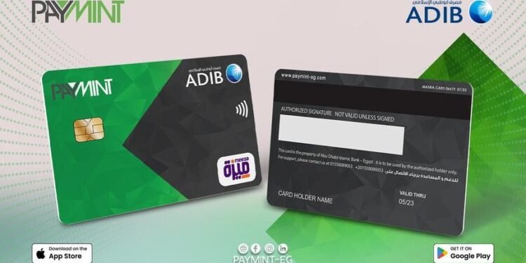 PayMint FinTech receives approval from the Central Bank of Egypt to launch its first Meeza prepaid cards
