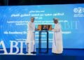 Oman Arab Bank launches a new suite of digital commercial banking services