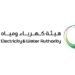DEWA invites international developers to submit expressions of interest for the 1,600MW 7th phase of the Mohammed bin Rashid Al Maktoum Solar Park, with 1,000MW of energy storage