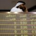 Ex-dividend stocks weigh on UAE markets
