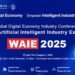 WAIE 2025: With four focus areas – booth reservations now open