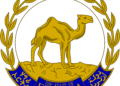 Eritrea : Message of Condolences