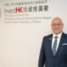 InvestHK visits Middle East to attract business investment to Hong Kong