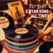Top 10 Best Kenyan Songs of All Times to Discover