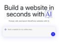 WordPress.com launches a free AI-powered website builder