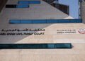 Abu Dhabi Court settles record $27.2mn divorce case