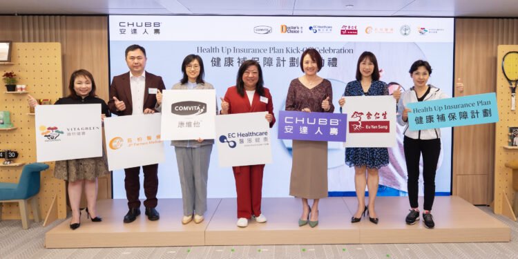 Chubb Life Launches “Health Up” Insurance Plan to Foster a Wellness Lifestyle for the Tech-savvy Generation