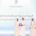 Director-General of Federal Tax Authority lauds 3 wins at Sharjah Public Finance Award