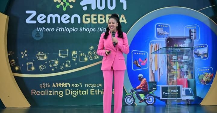 Ethio Telecom Steps into E-Commerce with a New Digital Commerce Platform
