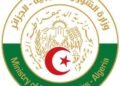 Foreign Affairs ministry celebrates National Memory Day