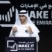 Make it in the Emirates 2025: UAE industrial exports pass $53bn as sector creates jobs and boosts economy