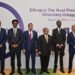 Telecom Review Africa Joins Ethiopia Business Forum 2025