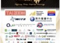 “Asia’s Most Valuable Corporate Awards 2025” has successfully concluded