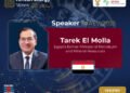 Egypt’s Former-Minister of Petroleum Joins African Energy Week (AEW) 2025 Amid Exploration Surge in North Africa