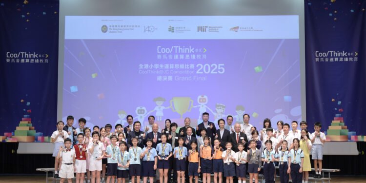 Winners Announced at CoolThink@JC Competition 2025
