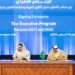 DCO and GCC strengthen regional digital collaboration with joint initiatives and executive program