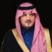 Intersec Saudi Arabia to be held under the patronage of HRH Prince Abdulaziz bin Saud bin Naif bin Abdulaziz Al Saud, Minister of Interior