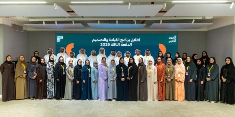 Dubai Future Foundation launches third cohort of Lead & Design Program with 41 participants