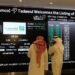 MHG to commence trading on Tadawul mid-week