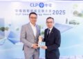 NTT Honours with Energy Management Award at CLP Smart Energy Award 2025