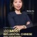 Becky Xia Named Among the “Top 100 Most Influential Chinese Elites for 2025”