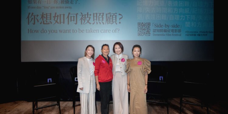 Chubb Life Hong Kong Launches Market-First Dementia Insurance Plan, Side by Side