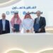 Kingdom of Saudi Arabia launches national real estate tokenization infrastructure: a global first