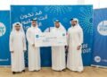 QIB announces new millionaire of the Misk Account