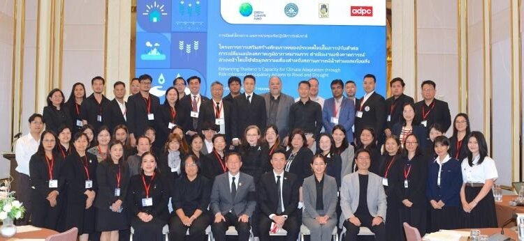 GCF: Strengthening Thailand’s climate adaptation capacity with Readiness support – EnviroNews