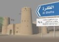 ADCMC activates Al Dhafra Coordination and Monitoring Centre to reinforce integrated response ecosystem