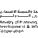 Dr. Rania Al-Mashat Meets Startup Community Representatives to Present Key Outcomes of the Ministerial Group for Entrepreneurship