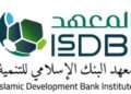 Islamic Development Bank Institute (IsDBI) and IE University Join Forces to Develop Risk-Sharing Financial Solutions for Startups in Civil Law Jurisdictions