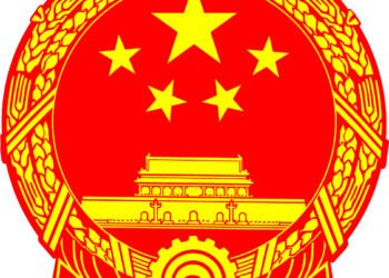 Ambassador Yin Chengwu Meets with Minister of Local Government of Liberia, Hon. Francis Sakila Nyumalin