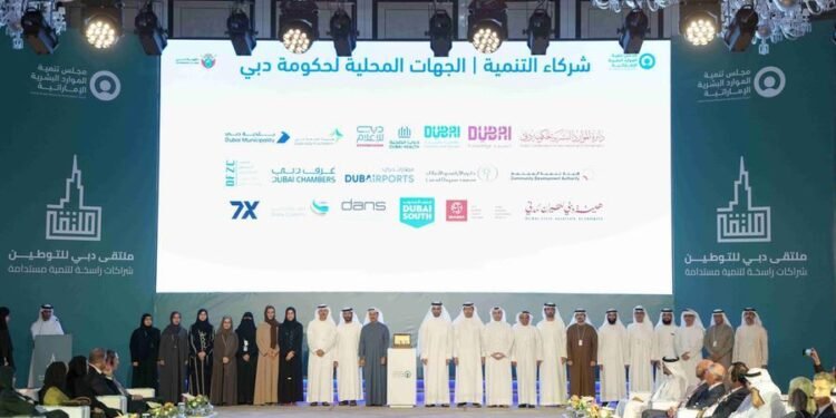 EHRDC launches flagship edition of ‘Dubai Ambition’ initiative