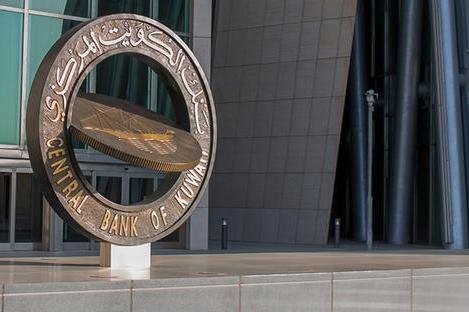 CBK affirms the continuity of banking operations and the resilience of the banking sector