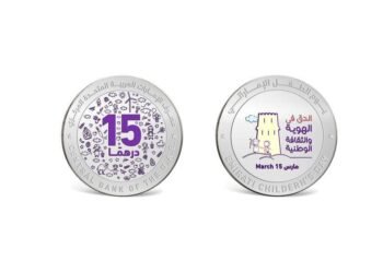 CBUAE issues silver commemorative coin in celebration of Emirati Children’s Day