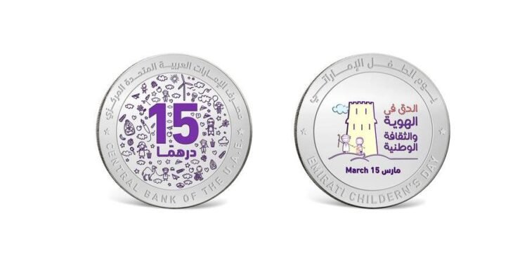 CBUAE issues silver commemorative coin in celebration of Emirati Children’s Day