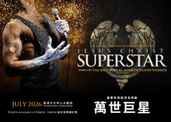 GMG Productions, David Ian For Crossroads Live and Work Light Productions Presents The Regent’s Park Open Air Theatre Production of Jesus Christ Superstar