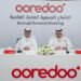 Ooredoo Kuwait approves record cash dividend of 150 fils per share
