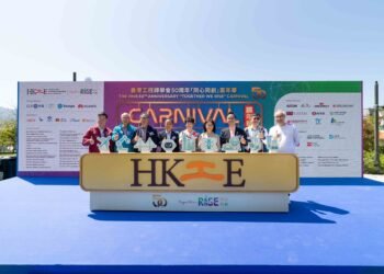 The Hong Kong Institution of Engineers 50th Anniversary “Together we RISE” Carnival Opens