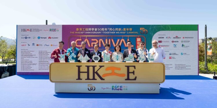 The Hong Kong Institution of Engineers 50th Anniversary “Together we RISE” Carnival Opens